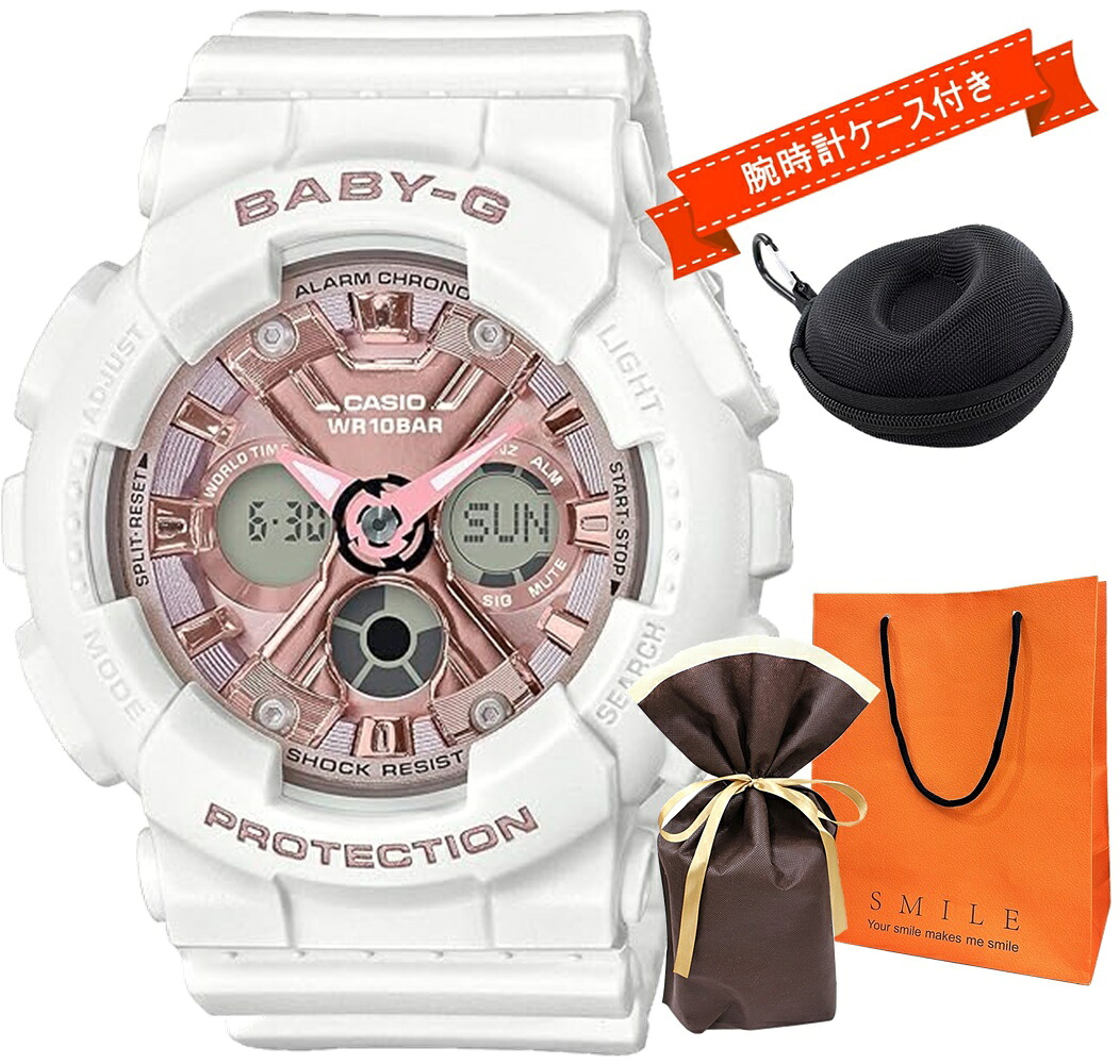 ラッピング済 ギフトセット CASIO カシオ BABY-G ベビーG 時計 レディース 腕時計 手表 時計ケース付き 耐衝撃構造 ビッグケース メタリックカラー メンズライク クールモデル ストリートファッション ビジネス 女性 ブランド 成人 卒業 入学