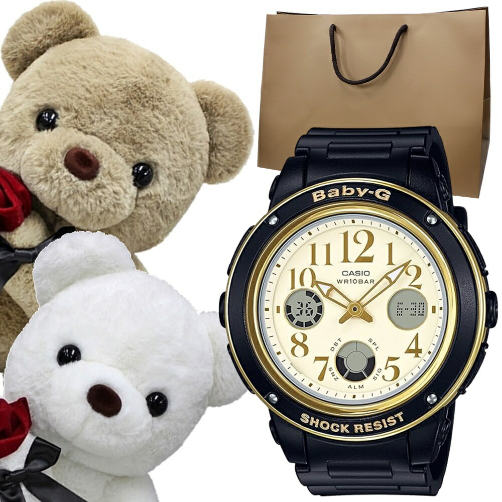 くまさんラッピング ギフトセット カシオ Baby-G レディース 紙袋つき 腕時計 手表 大きな文字盤 見やすさ 視認性抜群 母へのプレゼント オトナかわいい デザイン カジュアル 誕生日プレゼント 記念日 成人 卒業 入学