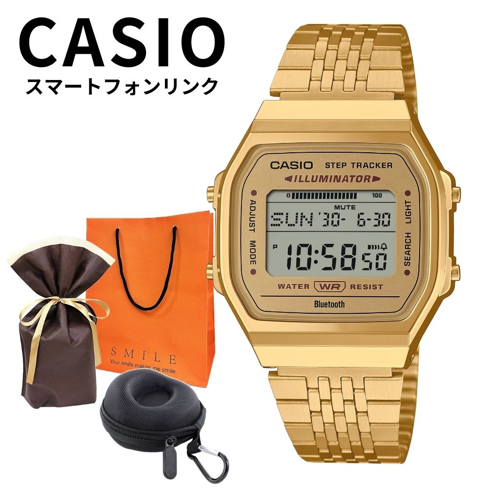 ラッピング済 ギフトセット 正規品 カシオ 腕時計 メンズ レディース 収納ケース付き 防水 デジタル ステンレス ゴールド スマホ連携 自動 時刻合わせ 歩数計 シンプル レトロ おしゃれ ギフトにも最適 成人 卒業 入学