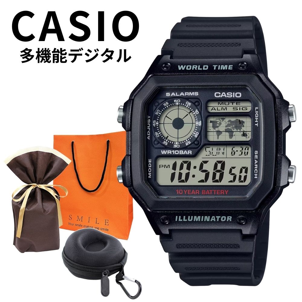 ラッピング済 ギフトセット 正規品 カシオ 腕時計 メンズ 収納ケース付き 多機能 シンプル デジタル ワールドタイム 10年電池 防水 LEDライト スポーツ ミリタリー 仕事用 ビジネス アウトドア 男性 ギフトにも人気 成人 卒業 入学