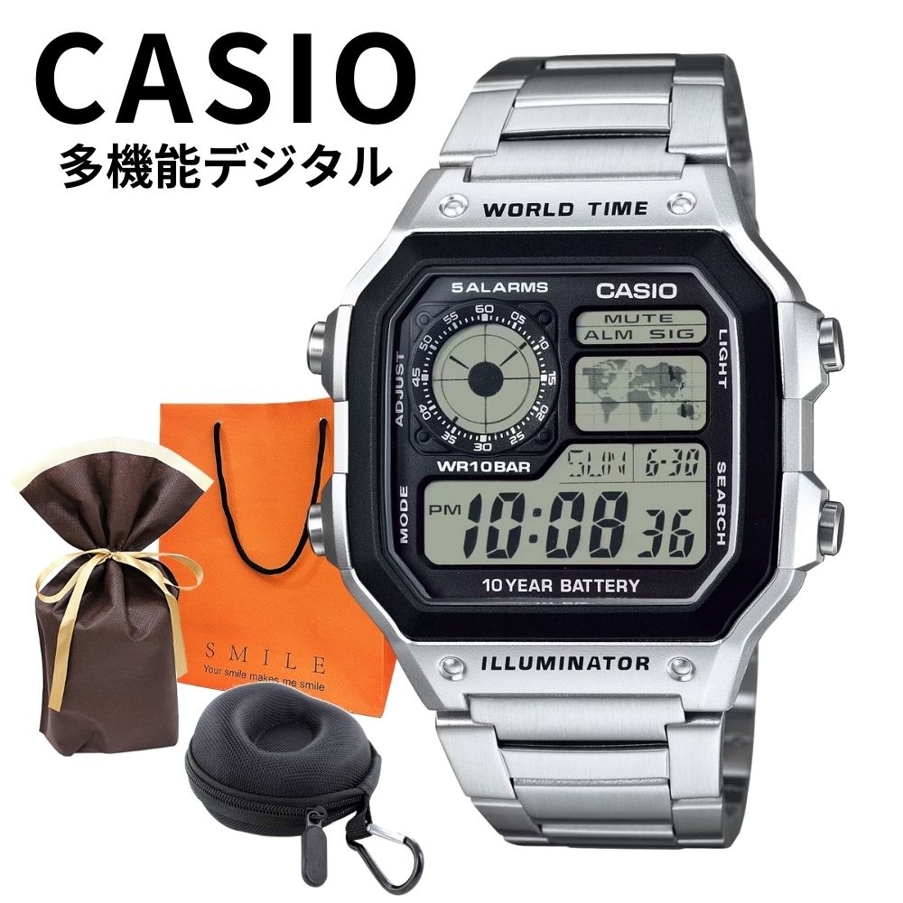 ラッピング済 ギフトセット 正規品 カシオ 腕時計 メンズ 収納ケース付き 多機能 シンプル デジタル ステンレス ワールドタイム 10年電池 防水 LEDライト スポーツ ミリタリー 仕事用 ビジネス アウトドア 男性 ギフトにも人気 成人 卒業 入学