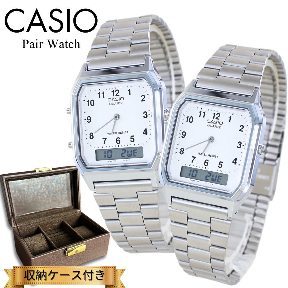 ペアウォッチ カシオ 判定基準 ウオッチ 手表 有りの実 ウオッチボックス席付き添い人 アナログデタル 角型 白いこと 男女兼用 お一揃い 分かりやすい 金属元素ダンス楽隊 時辰儀 ブランド名 生まれ落ちる日差し上げ物 二人組 夫婦関係 身寄り 親子 有りの実ルック 有りの実差し上げ物 成年者 卒 はいり込む