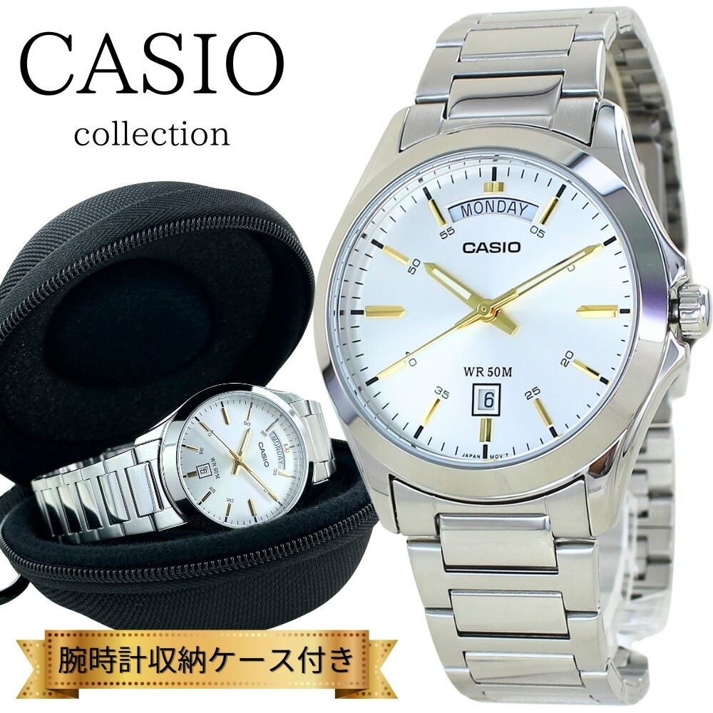 日本未発売 カシオ スタンダード 腕時計 手表 メンズ レディース ブランド 時計 収納ケース付き アナログ ステンレス 日付 曜日 シンプル シルバー 海外モデル 誕生日プレゼント 記念日 ギフト 成人 卒業 入学