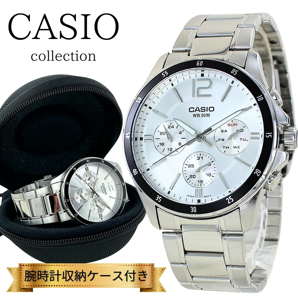 日本未発売 カシオ スタンダード 腕時計 手表 メンズ 高校生 大学生 ブランド 時計 収納ケース付き アナログ ステンレス 日付 曜日 シンプル シルバー 海外モデル 誕生日プレゼント 進学祝い 就職祝い 退職祝い ギフト 成人 卒業 入学｜ブランド腕時計 nopple
