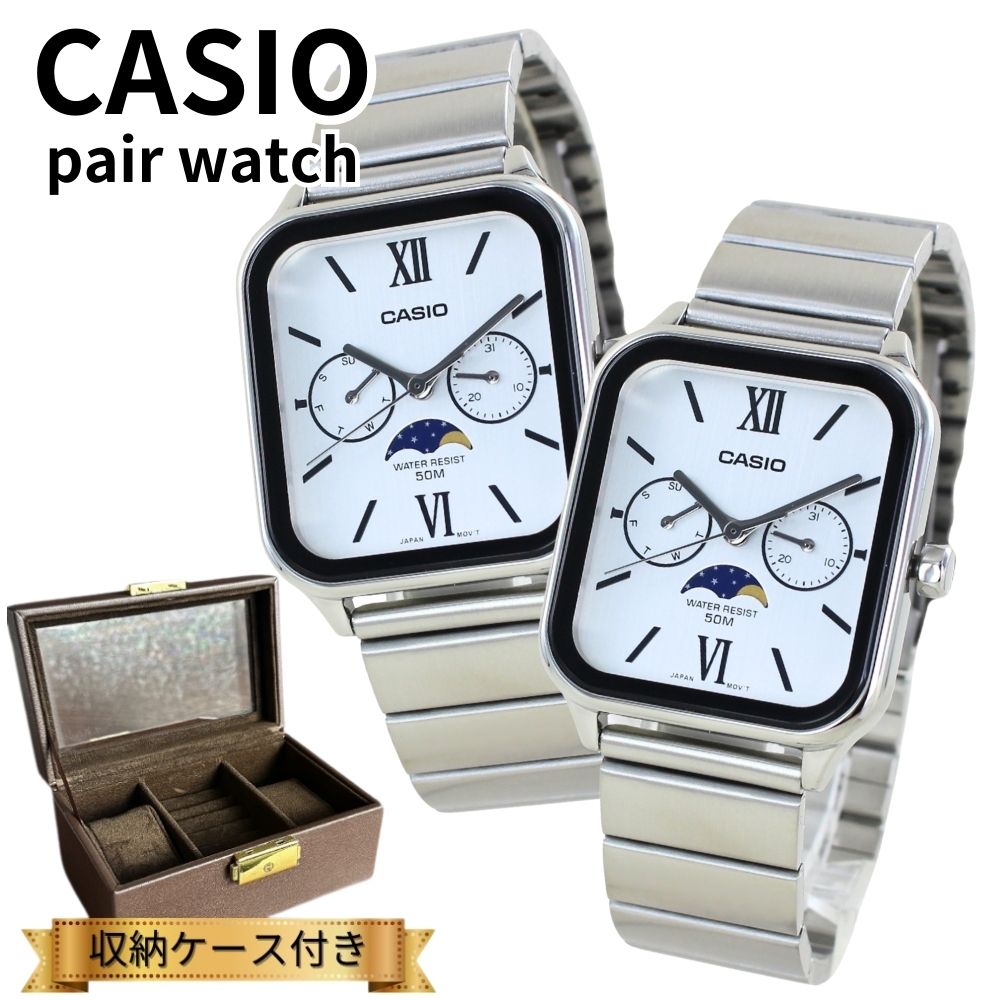 カシオ ペアウォッチ ペア腕時計ボックス付き カップル 親子でお揃い CASIO 腕時計 ペア アナログ スクエア サン&ムーン表示 カレンダー 防水 白 シルバー 夫婦 両親 記念日 上品ペアギフト 成人 卒業 入学|ブランド腕時計 nopple