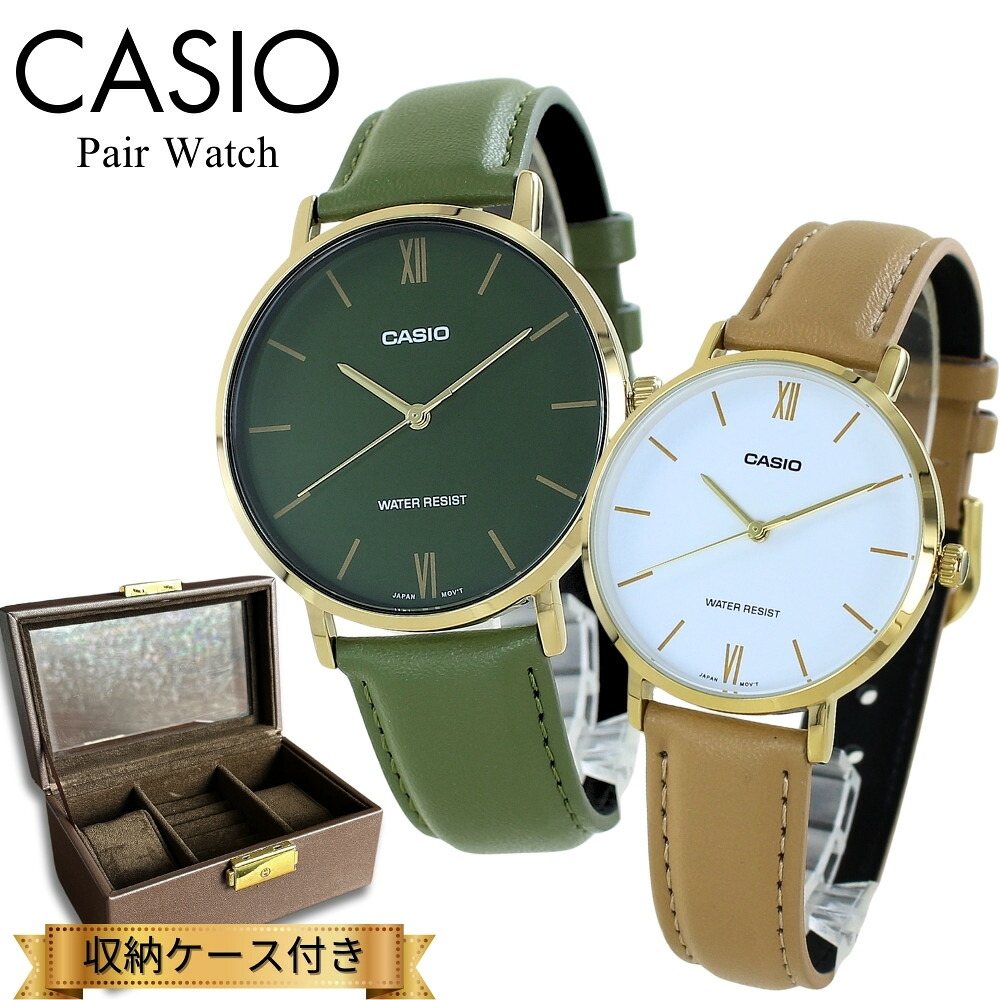カシオ ペアウォッチ 有りの実 ウオッチボックス席付き添い人 ウオッチ 手表 ブランド名 分かりやすい お一揃い アナログ 革胴締め カーキ ベージュ 時辰儀 生まれ落ちる日差し上げ物 二人組 夫婦関係 身寄り 親子 有りの実ルック 有りの実差し上げ物 成年者 卒 はいり込む