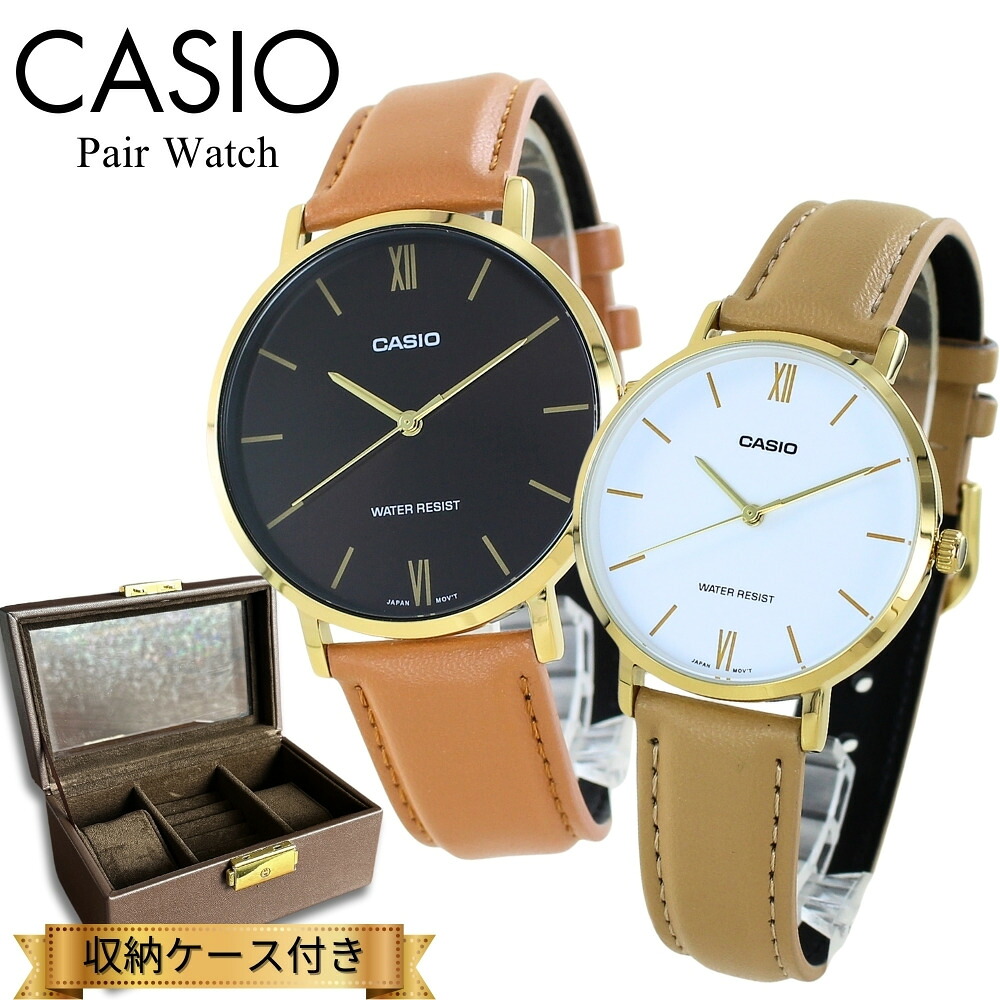 カシオ ペアウォッチ 有りの実 ウオッチボックス席付き添い人 ウオッチ 手表 ブランド名 分かりやすい お一揃い アナログ 革胴締め 赤銅色 ベージュ 時辰儀 生まれ落ちる日差し上げ物 二人組 夫婦関係 身寄り 親子 有りの実ルック 有りの実差し上げ物 成年者 卒 はいり込む
