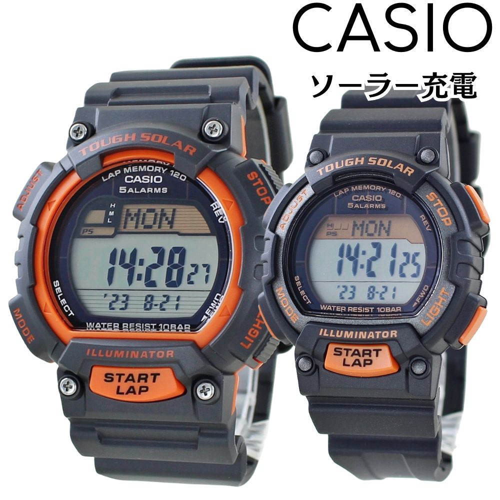 ソーラー ペアウォッチ カシオ デジタル ウオッチ 手表 雨合羽 独居室取り替えっこ不必要 二人組 兄ちゃん 姉妹 親子有りの実 身寄り有りの実 お一揃い 今めかしい デジタルウオッチ 小学生 中学生 高校生 一緒になる祝する日 両親 敬老の日 祝する日 有りの実差し上げ物 国内置き目品 casio 成年者 卒 はいり込む