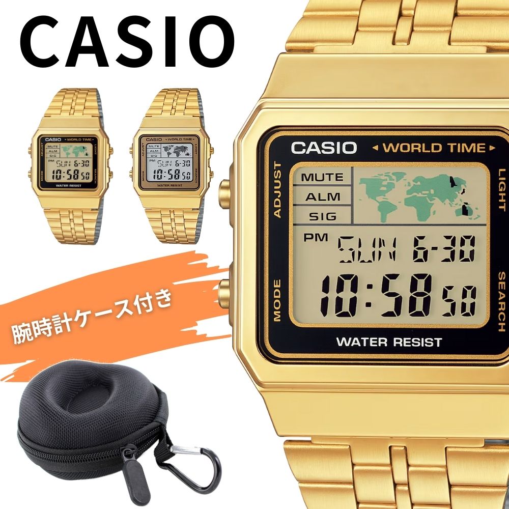 楽天市場】カシオ 腕時計 CASIO メンズ レディース キッズ 子供