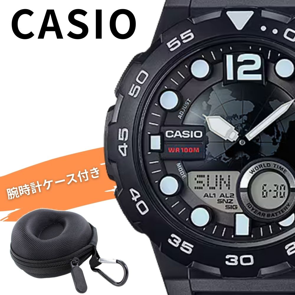 逆輸入限定 カシオ チープカシオ デジタル 腕時計 メンズ レディース 収納ケース付き ブラック チプカシ 防水 海 プール 軽量 中学生 高校生 仕事用 ギフト CASIO 時計 AEQ-100W-1AV 成人 卒業 入学