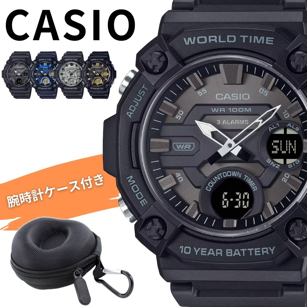 数量限定入荷 カシオ チープカシオ 収納ケース付き デジタル 腕時計 メンズ レディース ブラック ブルー ホワイト ゴールド チプカシ レトロ 防水 100m防水 軽量 高校生 社会人 ギフト CASIO 時計 AEQ-120W-1BV 成人 卒業 入学
