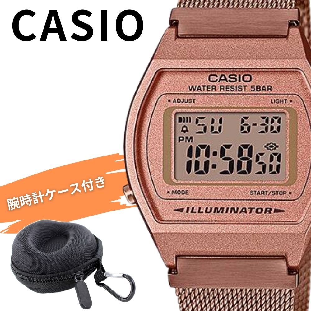 外国で押さえる色つや 滅多に無いひな形 カシオ チープカシオ デジタル ウオッチ 納める容れもの付き添い人 メンズ レディース メッシュダンス楽隊 さくら色ゴールド チプカシ 今めかしい 雨合羽 軽さ 中学生 高校生 差し上げ物 CASIO 時辰儀 B640WMR-5A 成年者 卒 はいり込む