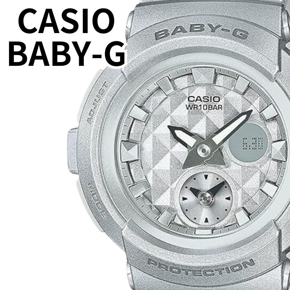 日本未発売モデル カシオ ベビーG BABY-G レディース 腕時計 海外限定カラー アナログ デジタル シルバー グレー 防水 アウトドア スポーツ おしゃれ かわいい 通学 仕事用 ギフト CASIO 女性用 時計 BGA-195-8A 成人 卒業 入学｜ブランド腕時計 nopple 11,473円