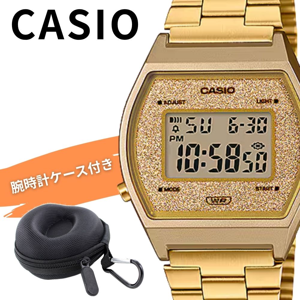 カシオ 腕時計 レディース メンズ デジタル ゴールド ラメ キラキラ メタル レトロ チープカシオ 防水 CASIO VINTAGE 海外モデル おしゃれ 軽量 プレゼント 収納ケース付き ギフト 女性 中学生 高校生 B640WGG-9 成人 卒業 入学
