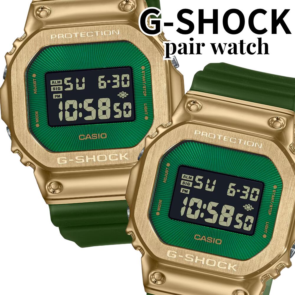 ジーショック ペアウォッチ ペア腕時計 ゴールド グリーン スクエア デジタル 200m防水 メタルベゼル CASIO G-SHOCK カップル 夫婦 お揃い プレゼント GM-5600CL-3 成人 卒業 入学|ブランド腕時計 nopple