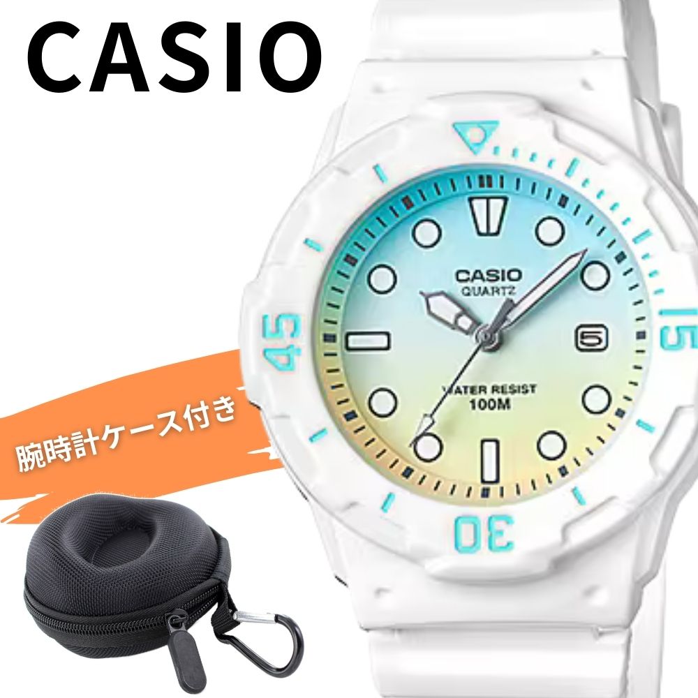 時計ケース付き カシオ 腕時計 キッズ 女の子 男の子 レディース チープカシオ チプカシ アナログ 100m防水 軽い 見やすい ホワイト おしゃれ ユニセックス 小学生 中学生 通学 誕生日 プレゼント CASIO LRW-200H-2E2V 成人 卒業 入学