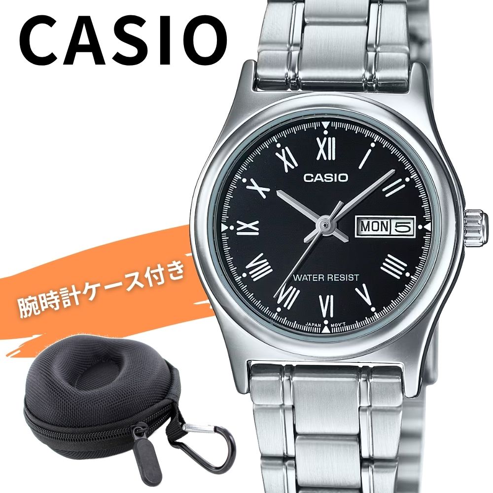 カシオ 腕時計 レディース シルバー アナログ シンプル きれいめ 日付 曜日 小ぶり CASIO 海外モデル おしゃれ ビジネス 軽量 プレゼント 女性 収納ケース付き ギフト LTP-V006D-1B 成人 卒業 入学
