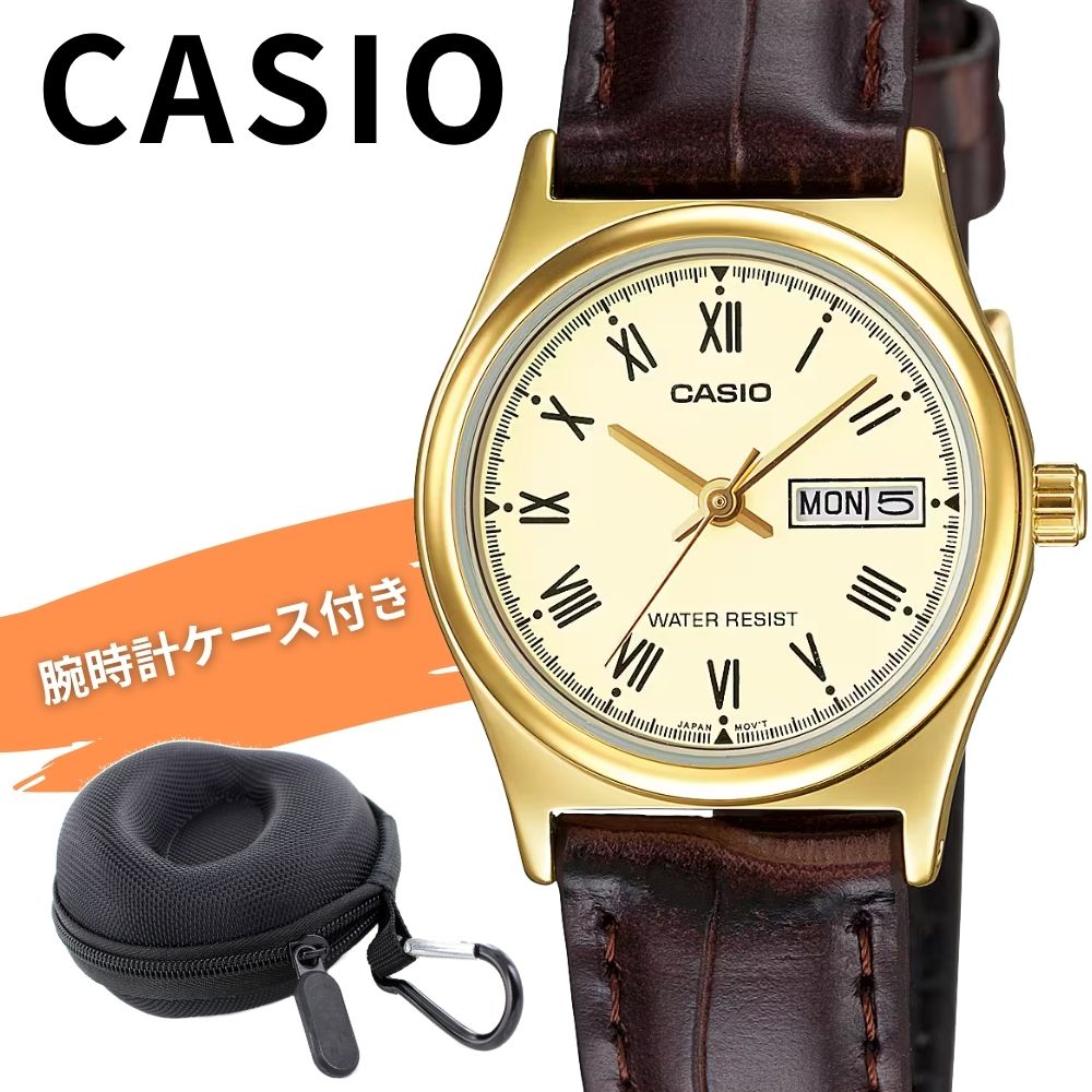 カシオ 腕時計 レディース レザー ゴールド ブラウン アナログ シンプル きれいめ 日付 曜日 CASIO 海外モデル おしゃれ 軽量 ビジネス プレゼント 女性 収納ケース付き ギフト LTP-V006GL-9B 成人 卒業 入学