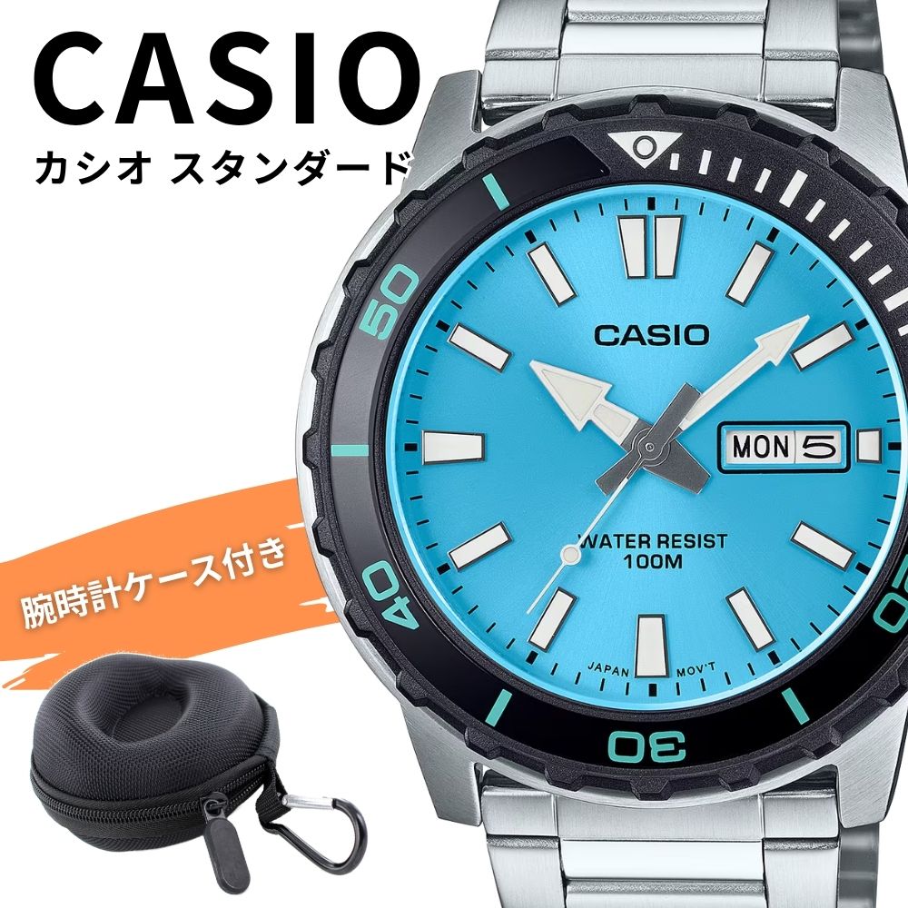 カシオ 腕時計 メンズ CASIO 海外モデル 100m防水 マリンスポーツ ブルー シルバー アナログ ステンレス 日付 曜日表示 収納ケース付き MTD-125D-2A3V 成人 卒業 入学｜ブランド腕時計 nopple