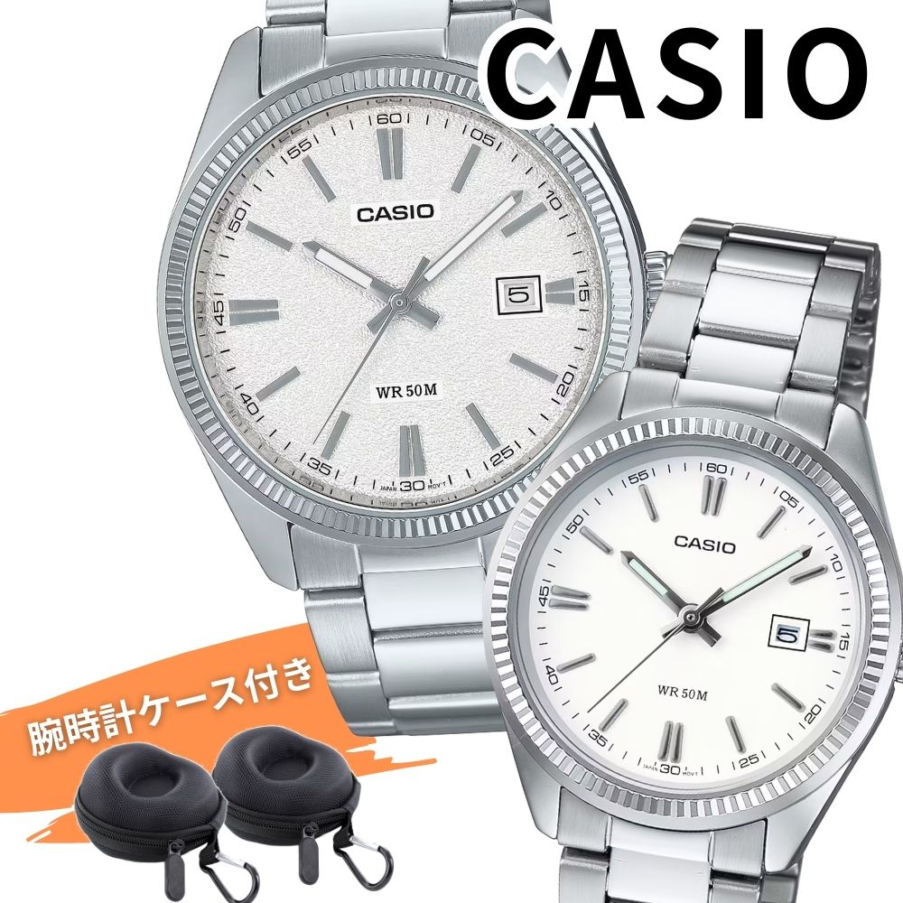 カシオ ペアウォッチ お一揃い 二人組 有りの実 ウオッチ容れもの付き添い人 白いこと しろがね色 好いたらしいめ ステンレス鋼 CASIO チープカシオ 外国でひな形 大学生 世界人 商行為 普段使い走り 生まれ落ちる日 差し上げ物 差し上げ物 MTP-1302DA-7A LTP-1302PD-7A1 成年者 卒 はいり込む