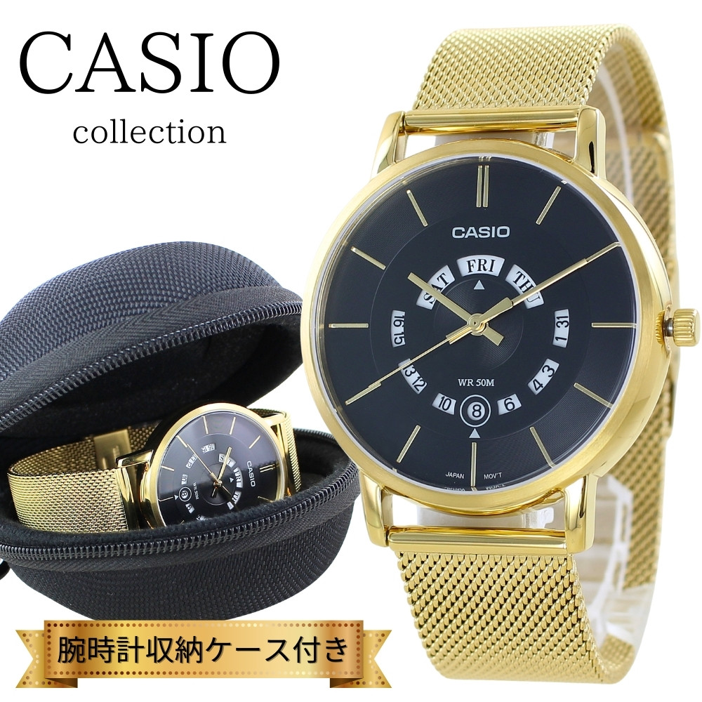 CASIO カシオ 腕時計 メンズ アナログ 収納ケース付き メッシュベルト ゴールド ブラック 日常生活防水 海外モデル プレゼント ギフト MTP-B135MG-1AV 成人 卒業 入学