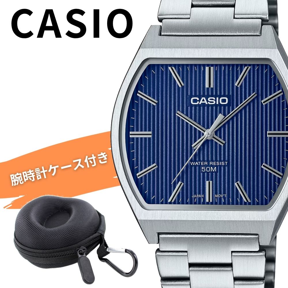 カシオ 腕時計 メンズ スクエア メタル ブルー シルバー アナログ CASIO 海外モデル おしゃれ 薄型 シンプル きれいめ ビジネス プレゼント 男性 収納ケース付き ギフト MTP-B140D-2A 成人 卒業 入学 7,227円