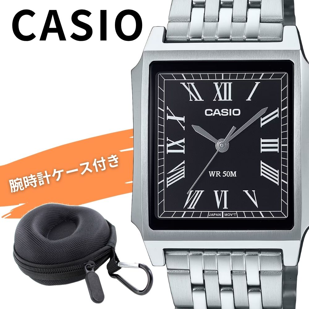 カシオ 腕時計 メンズ スクエア メタル シルバー ブラック アナログ CASIO 海外モデル おしゃれ きれいめ ビジネス 薄型 プレゼント 男性 収納ケース付き ギフト MTP-B190D-1B 成人 卒業 入学｜ブランド腕時計 nopple
