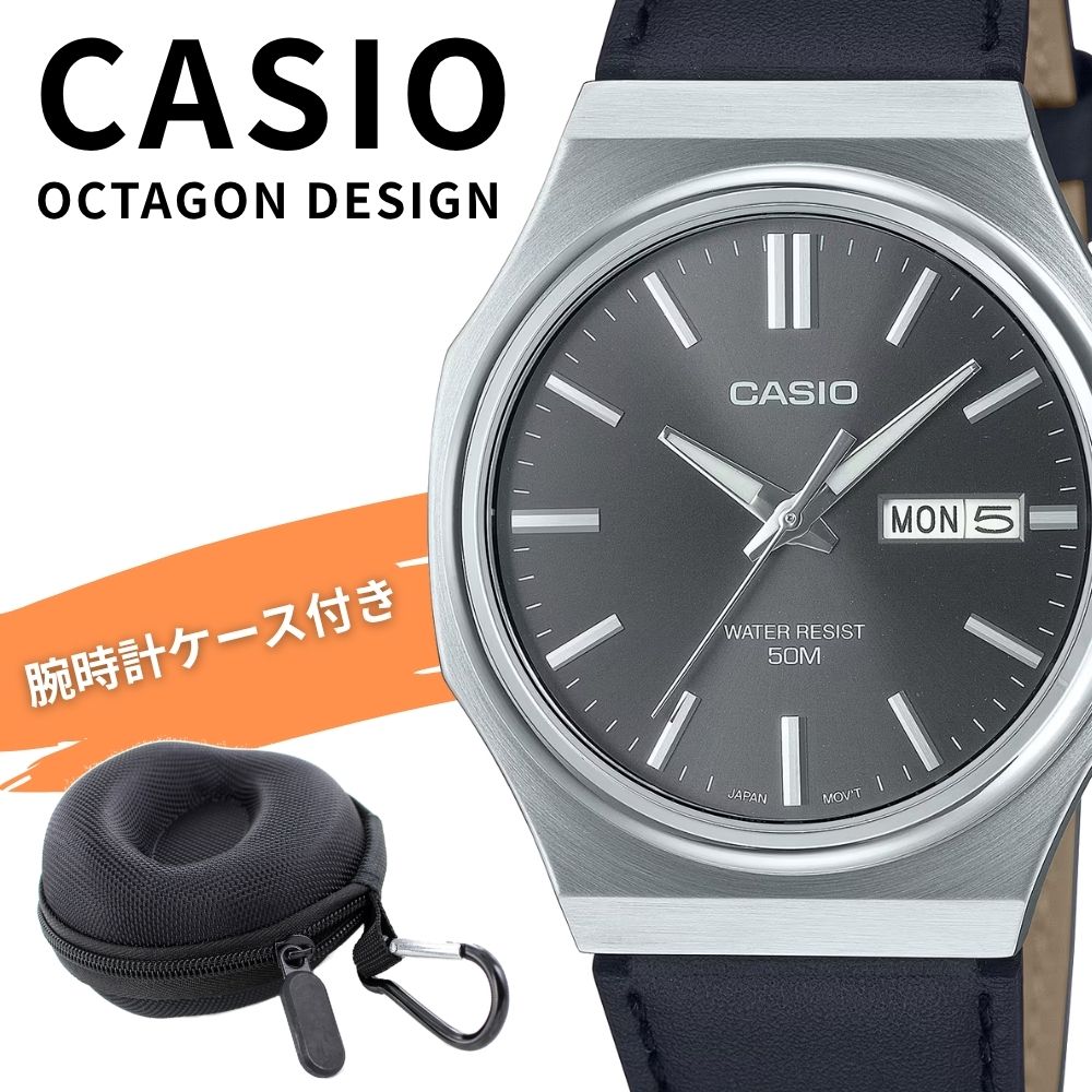 カシオ ウオッチ メンズ レディース 納める容れもの付き添い人 アナログ 八角茴香容れもの なめし革 黒いこと 靉靆たる薄墨色 見分かりやすい 逢い引き 曜日書きあらわす 雨合羽 50m CASIO 外国で真似形 差し上げ物 差し上げ物 MTP-E735L-8AV 成年者 卒 はいり込む