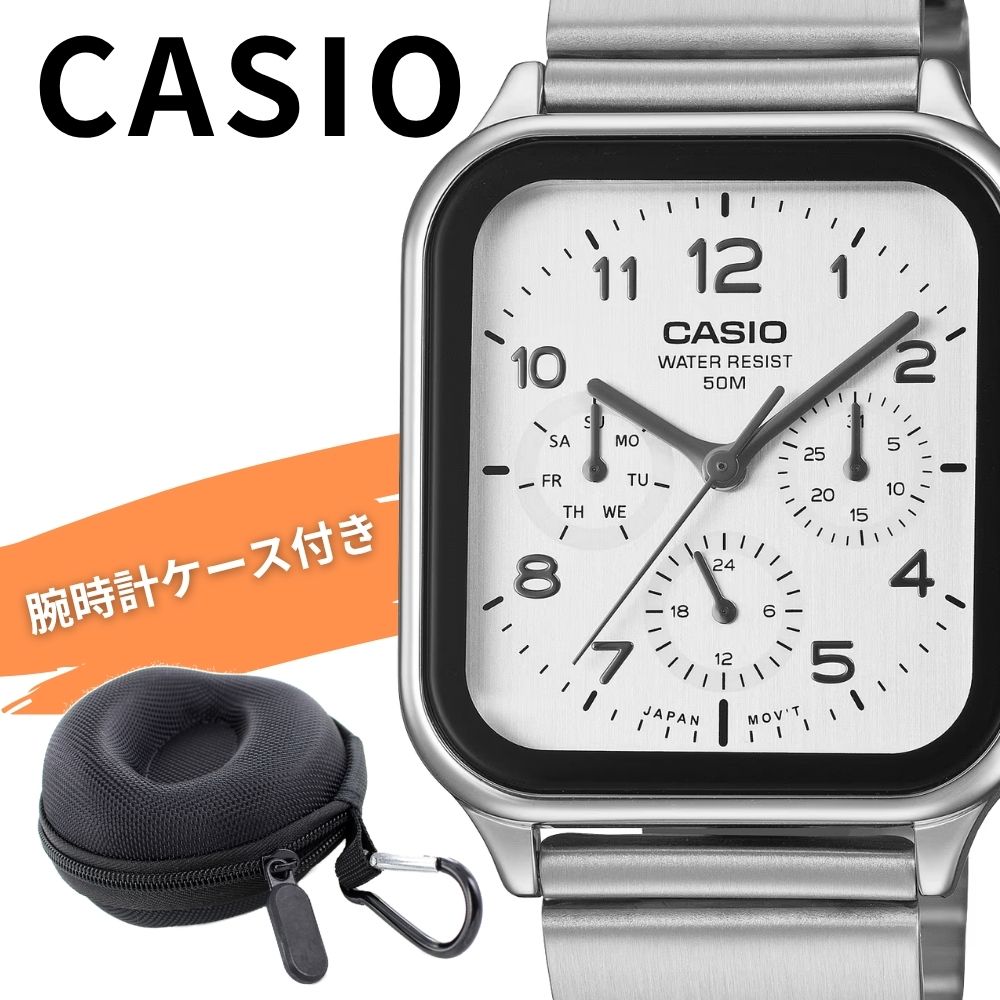 カシオ 腕時計 メンズ スクエア メタル シルバー 多針 日付 曜日 24時間表示 アナログ 海外モデル おしゃれ ビジネス プレゼント 収納ケース付き ギフト MTP-M306D-7A 成人 卒業 入学｜ブランド腕時計 nopple