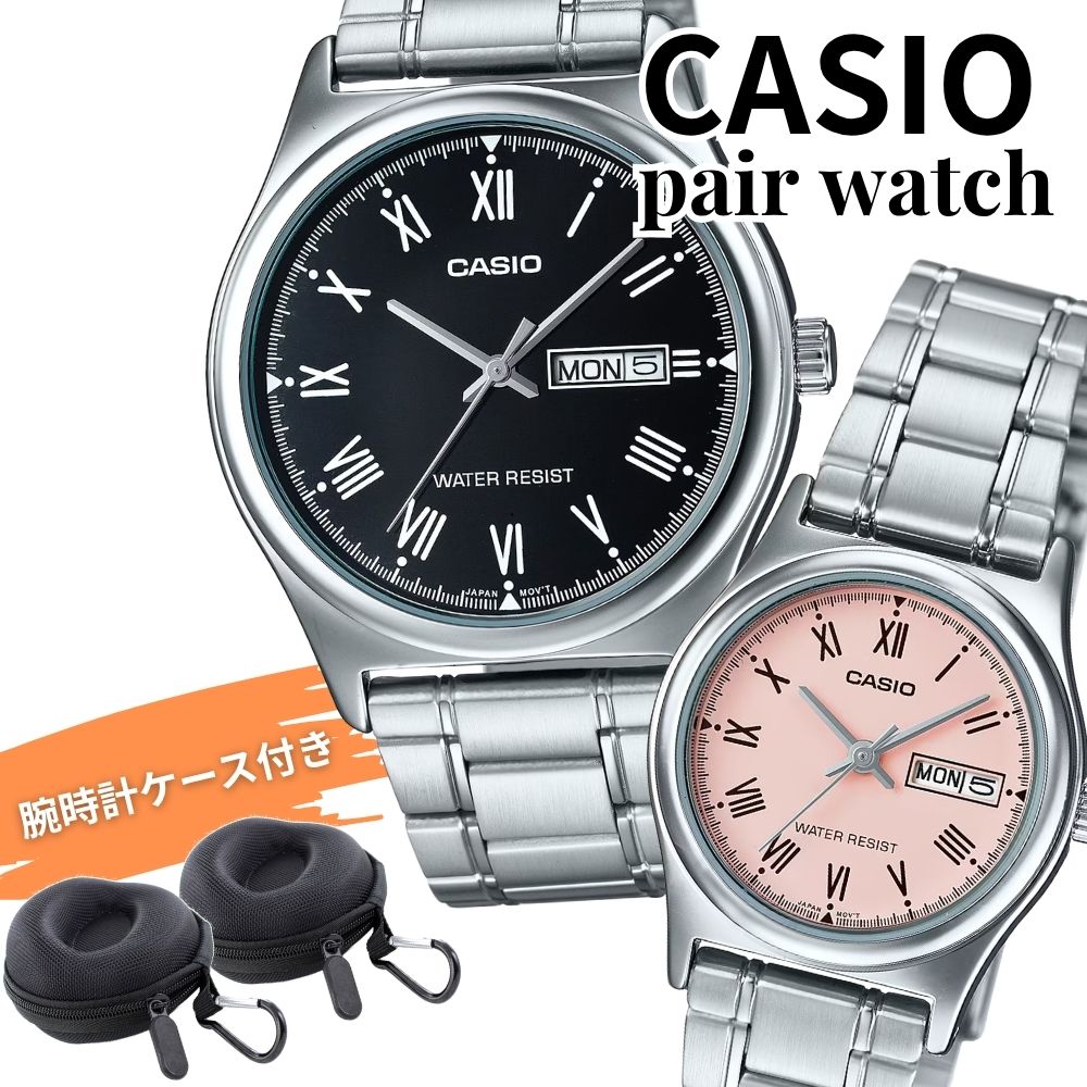 カシオ ペアウォッチ ウオッチ メンズ レディース 黒いこと さくら色 逢い引き 曜日 分かりやすい 金属元素 CASIO 外国でひな形 商行為 大学生 夫婦関係 二人組 お一揃い 差し上げ物 納める容れもの付き添い人 差し上げ物 MTP-V006D-1B LTP-V006D-4B 成年者 卒 はいり込む