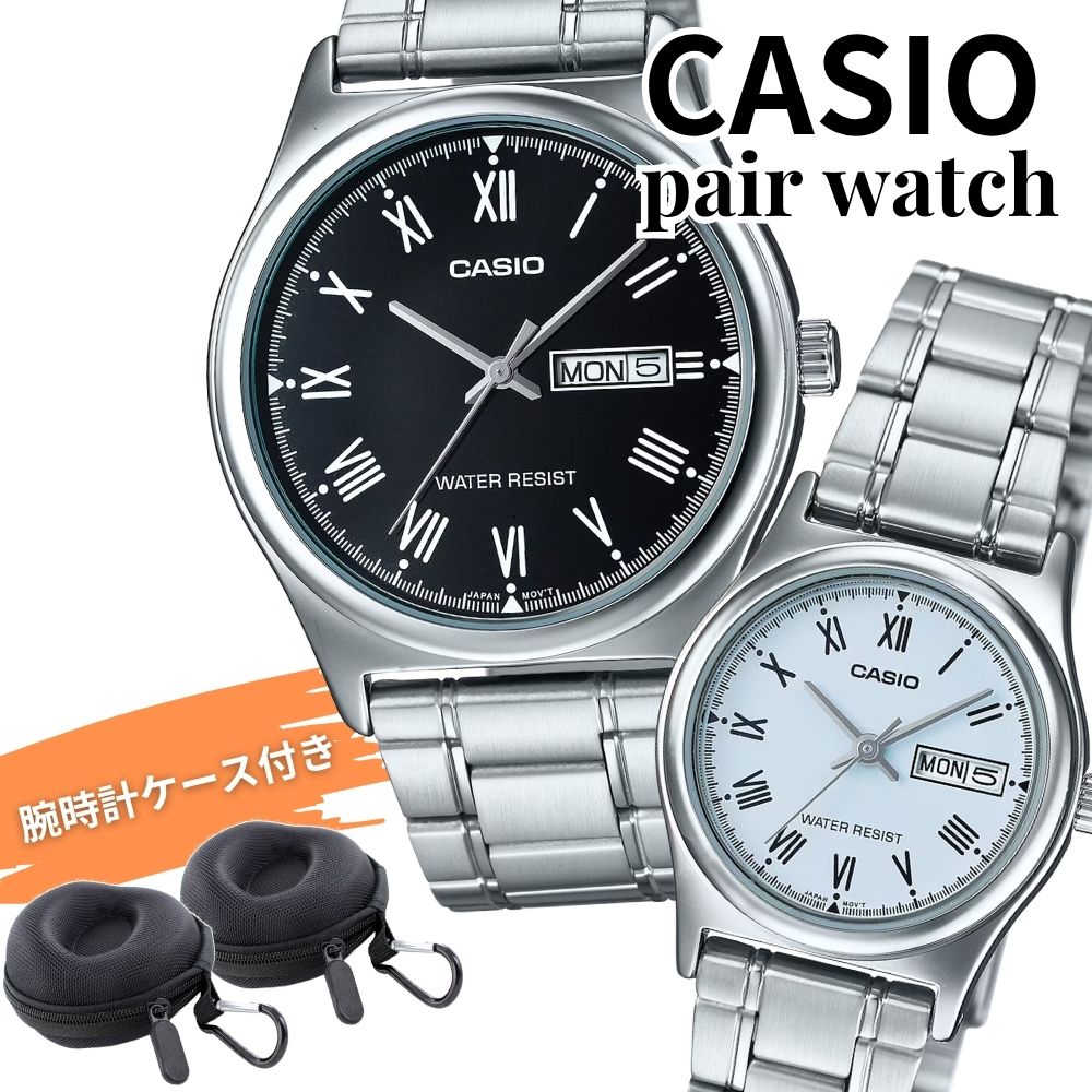 カシオ ペアウォッチ ウオッチ メンズ レディース しろがね色 逢い引き 曜日 分かりやすい 金属元素 CASIO 外国でひな形 商行為 大学生 夫婦関係 二人組 お一揃い 差し上げ物 納める容れもの付き添い人 差し上げ物 MTP-V006D-1B LTP-V006D-2B 成年者 卒 はいり込む