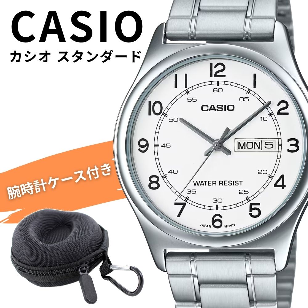 カシオ ウオッチ メンズ レディース 納める入れもの付き添い人 アナログ しろがね色 金属元素 分かりやすい 見分かりやすい 逢い引き 曜日見せびらかす 雨合羽 CASIO 外国で模範例 差し上げ物 差し上げ物 MTP-V006D-7B2 成年者 卒 はいり込む