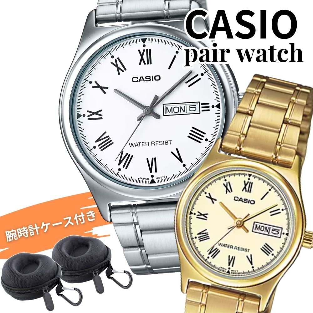 カシオ ペアウォッチ お一揃い ウオッチ メンズ レディース しろがね色 ゴールド 金属元素 逢い引き 曜日 CASIO 外国でひな形 分かりやすい 商行為 夫婦関係 二人組 差し上げ物 納める容れもの付き添い人 有りの実差し上げ物 MTP-V006D-7B LTP-V006G-9B 成年者 卒 はいり込む