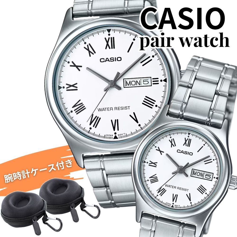 カシオ ペアウォッチ ウオッチ メンズ レディース しろがね色 金属元素 逢い引き 曜日 分かりやすい CASIO 外国でひな形 商行為 二人組 お一揃い 差し上げ物 納める容れもの付き添い人 有りの実差し上げ物 MTP-V006D-7B LTP-V006D-7B 成年者 卒 はいり込む