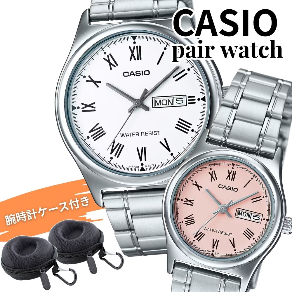カシオ ペアウォッチ ウオッチ メンズ レディース しろがね色 さくら色 逢い引き 曜日 分かりやすい CASIO 外国でひな形 お一揃い 二人組 差し上げ物 納める容れもの付き添い人 有りの実差し上げ物 MTP-V006D-7B LTP-V006D-4B 成年者 卒 はいり込む