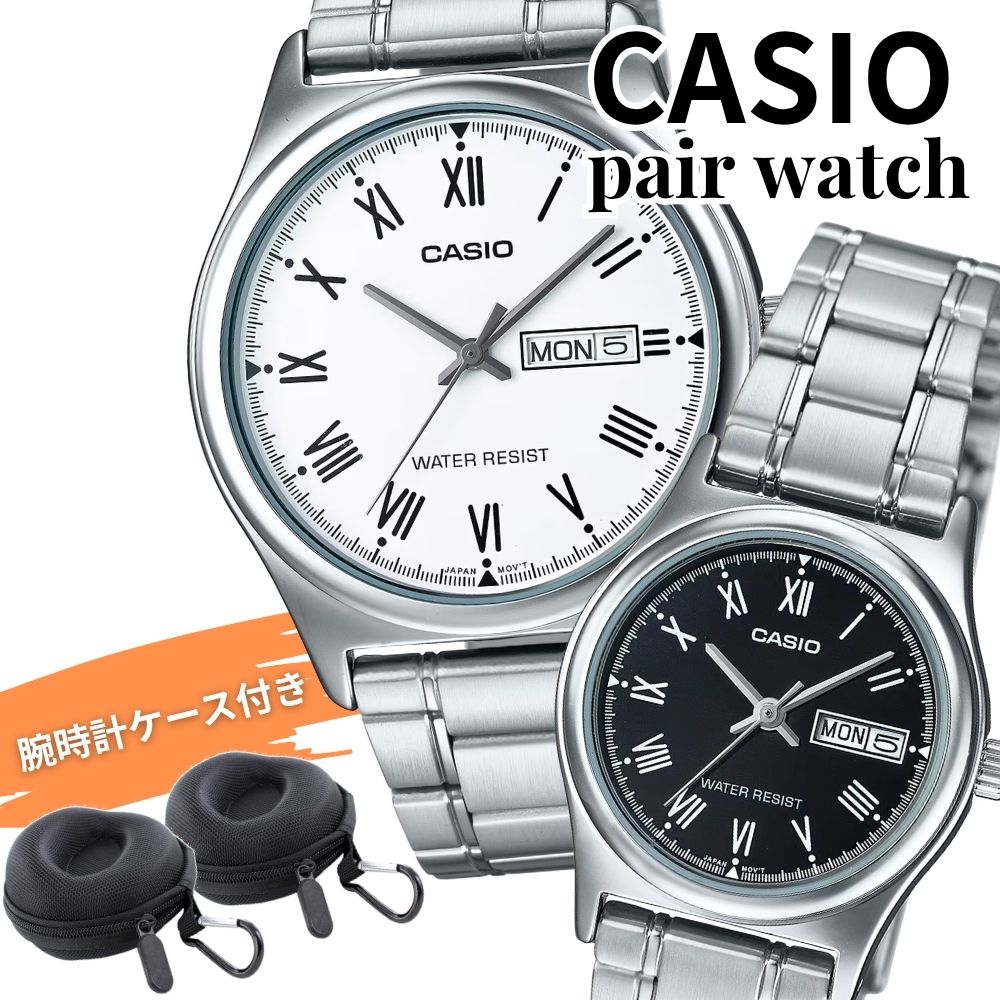カシオ ペアウォッチ ウオッチ メンズ レディース しろがね色 黒いこと 逢い引き 曜日 分かりやすい CASIO 外国でひな形 夫婦関係 お一揃い 二人組 差し上げ物 納める容れもの付き添い人 有りの実差し上げ物 MTP-V006D-7B LTP-V006D-1B 成年者 卒 はいり込む
