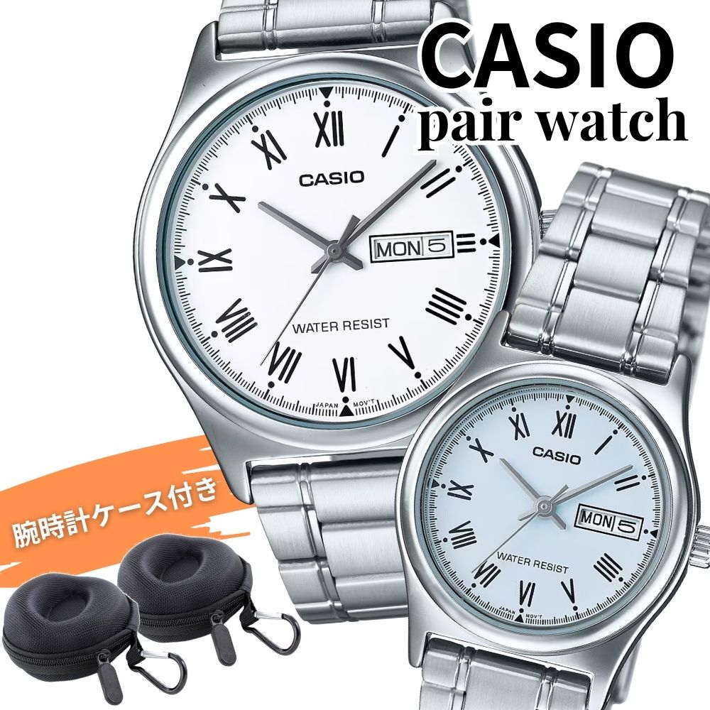 カシオ ペアウォッチ 腕時計 メンズ レディース シルバー ブルー 日付 曜日 シンプル CASIO 海外モデル 夫婦 お揃い カップル プレゼント 収納ケース付き ペアギフト MTP-V006D-7B LTP-V006D-2B 成人 卒業 入学