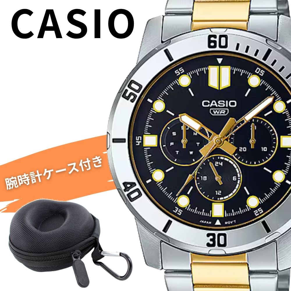 カシオ 腕時計 メンズ シルバー ゴールド コンビ 多針 クロノグラフ風 ブラック メタル 日付 曜日 24時間表示 CASIO 海外モデル おしゃれ ビジネス プレゼント 男性 収納ケース付き ギフト MTP-VD300SG-1E 成人 卒業 入学