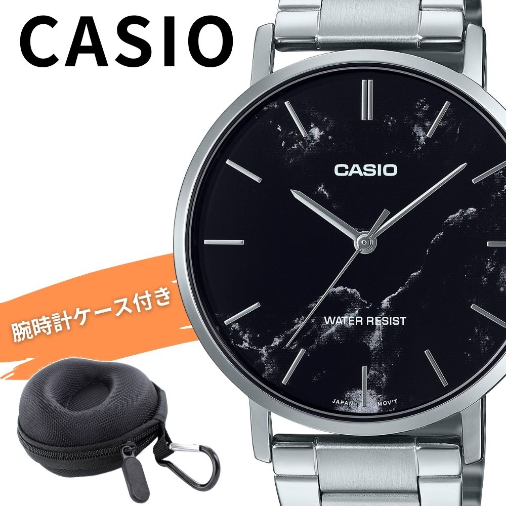カシオ 腕時計 メンズ 腕時計ケース付き ブラック マーブル調 シンプル 薄型 ステンレス CASIO チープカシオ 海外モデル 仕事用 普段使い 誕生日 プレゼント ギフト MTP-VT01DM-1A 成人 卒業 入学