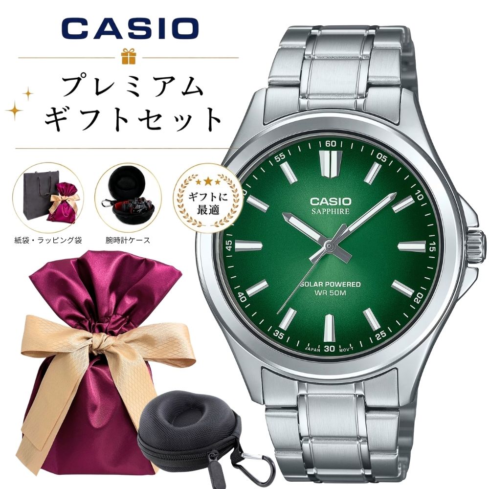 ラッピング済 ギフトセット カシオ ソーラー 腕時計 メンズ グリーン サファイアガラス 防水 メタルバンド おしゃれ ビジネス CASIO 時計ケース付き 海外モデル プレゼント MTS-RS100D-3AV 成人 卒業 入学|ブランド腕時計 nopple