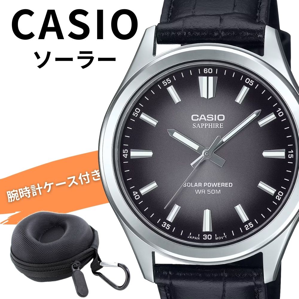 カシオ 腕時計 メンズ ソーラー 腕時計ケース付き シンプル アナログ サファイアガラス レザー 本革 50m防水 ビジネス 定番 上品 ブラック 普段使い プレゼント ギフト MTS-RS100L-1A 成人 卒業 入学｜ブランド腕時計 nopple