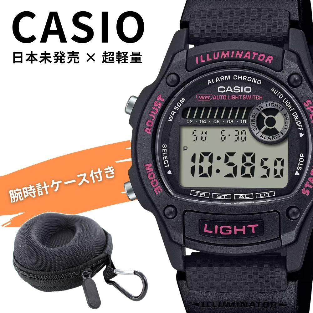 カシオ 腕時計 メンズ レディース デジタル 軽量 防水 50m デュアルタイム タイマー ストップウォッチ CASIO 多機能 チープカシオ ピンク アクセント プレゼント ギフト W-220H-1A2 成人 卒業 入学