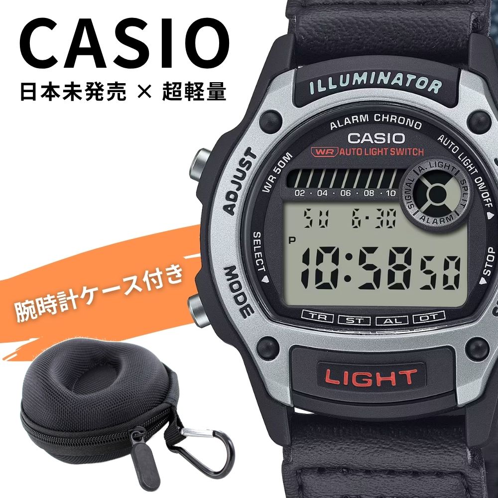 カシオ 腕時計 メンズ レディース デジタル 海外モデル 軽量 防水 50m 多機能 見やすい CASIO チープカシオ ブラック グレー ケース付き プレゼント ギフト W-220HF-8A 成人 卒業 入学