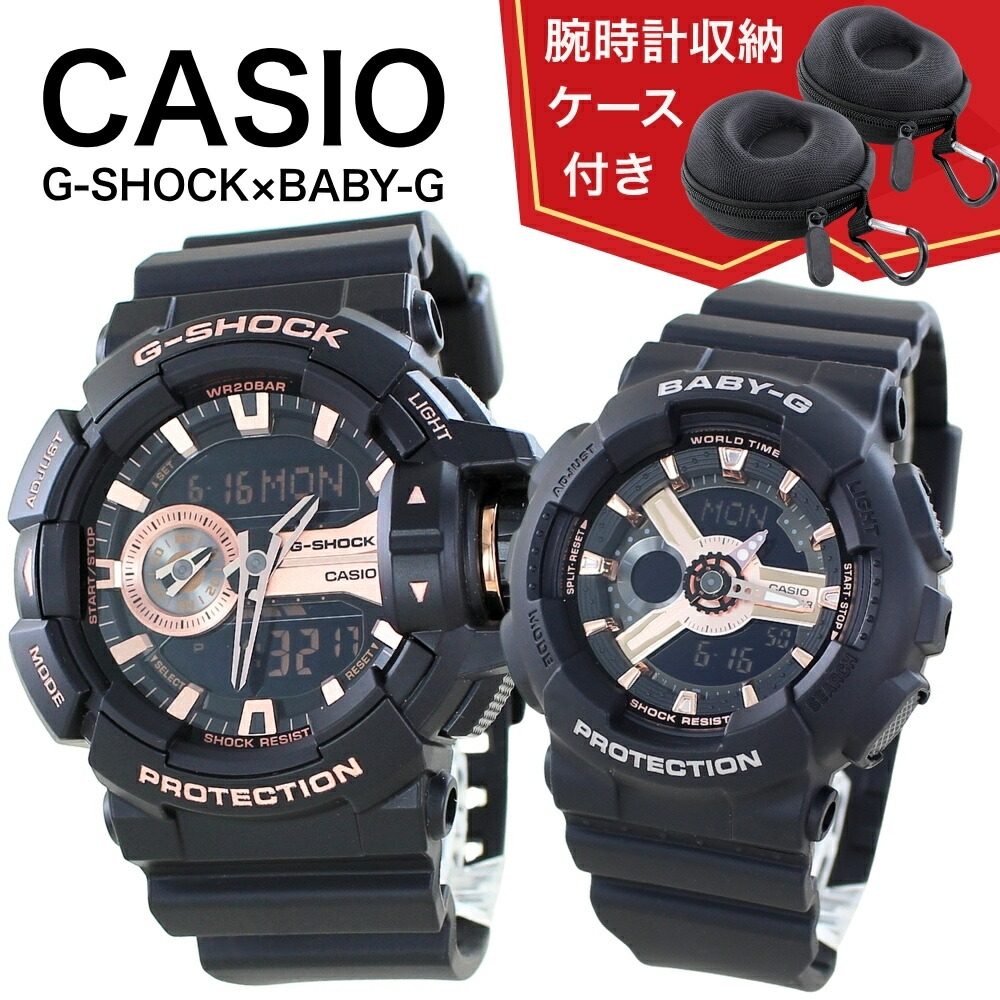 baby-G  WR20BAR ブラック 楽天市場】CASIO カシオ G-SHOCK Gショック BABY-G ベビーG