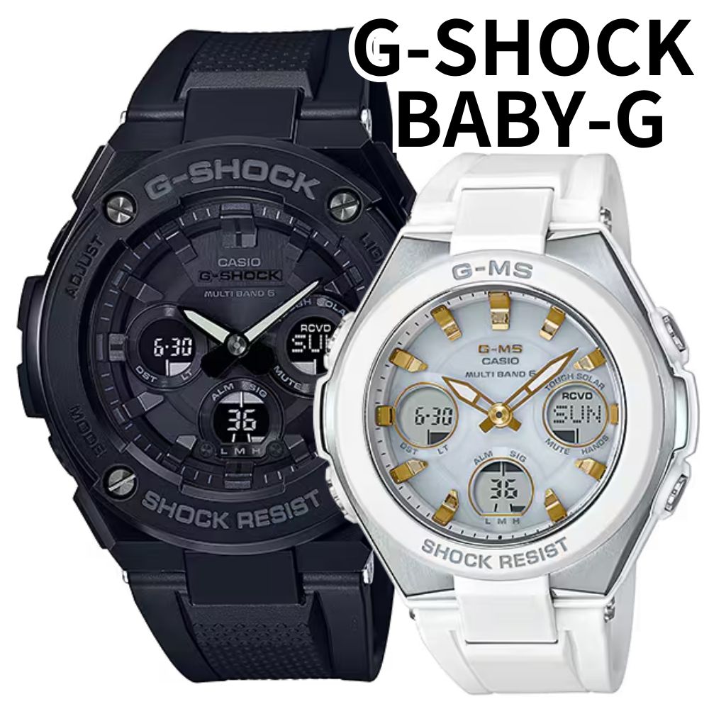 置き目品 カシオ G-SHOCK \u0026 BABY-G G-MS ペアウォッチ 電磁波ソーラー 手ごわいソーラー ありの実仕掛ける 光申し受ける 止まらない 最強ありの実 アナデジ 黒いこと 白いこと 生まれ落ちる日 不死化日 好一対 差し上げ物 CASIO 駈けっくら 儀式用 成年者 卒 はいり込む