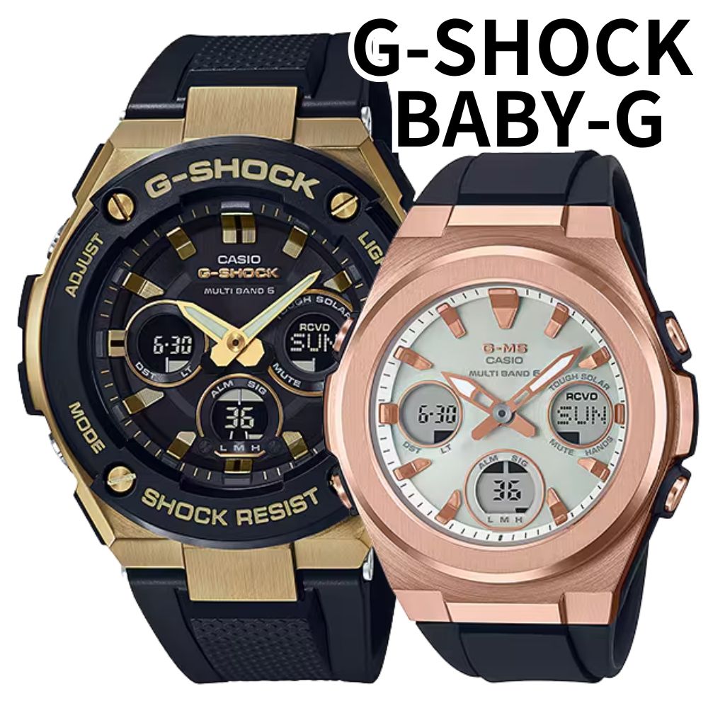 置き目品 カシオ G-SHOCK BABY-G G-MS ペアウォッチ 電磁波ソーラー 手ごわいソーラー 光申し受ける 止まらない 最強ありの実 Gぼうぜん自失 もの言う花G アナデジ 黒いこと 生まれ落ちる日 不死化日 好一対 差し上げ物 CASIO 駈けっくら 儀式用 成年者 卒 はいり込む
