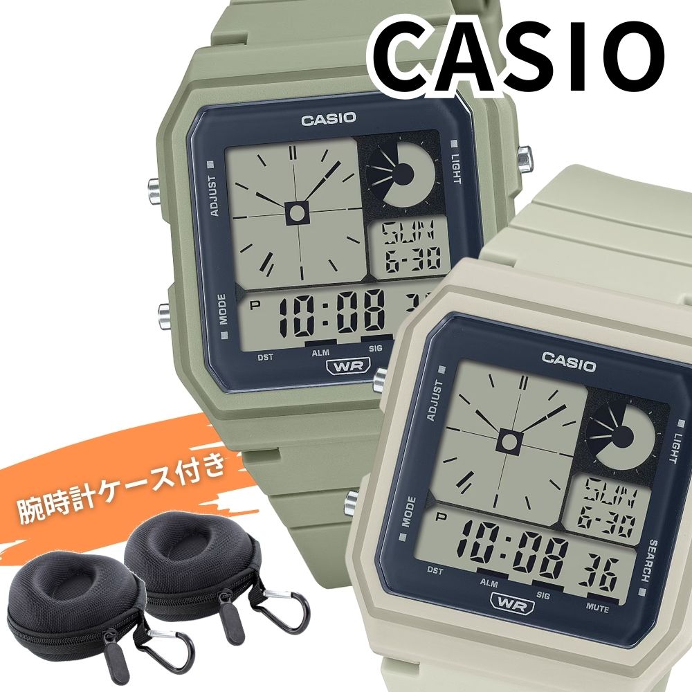 カシオ ペアウォッチ 同型 ペアセット 時計 収納ケース付き 軽量 シンプル デジタル モスグリーン ベージュ カップル 夫婦 お揃い ペアギフト メンズ レディース 男女兼用 CASIO 海外モデル LF-20W-3A LF-20W-8A 成人 卒業 入学