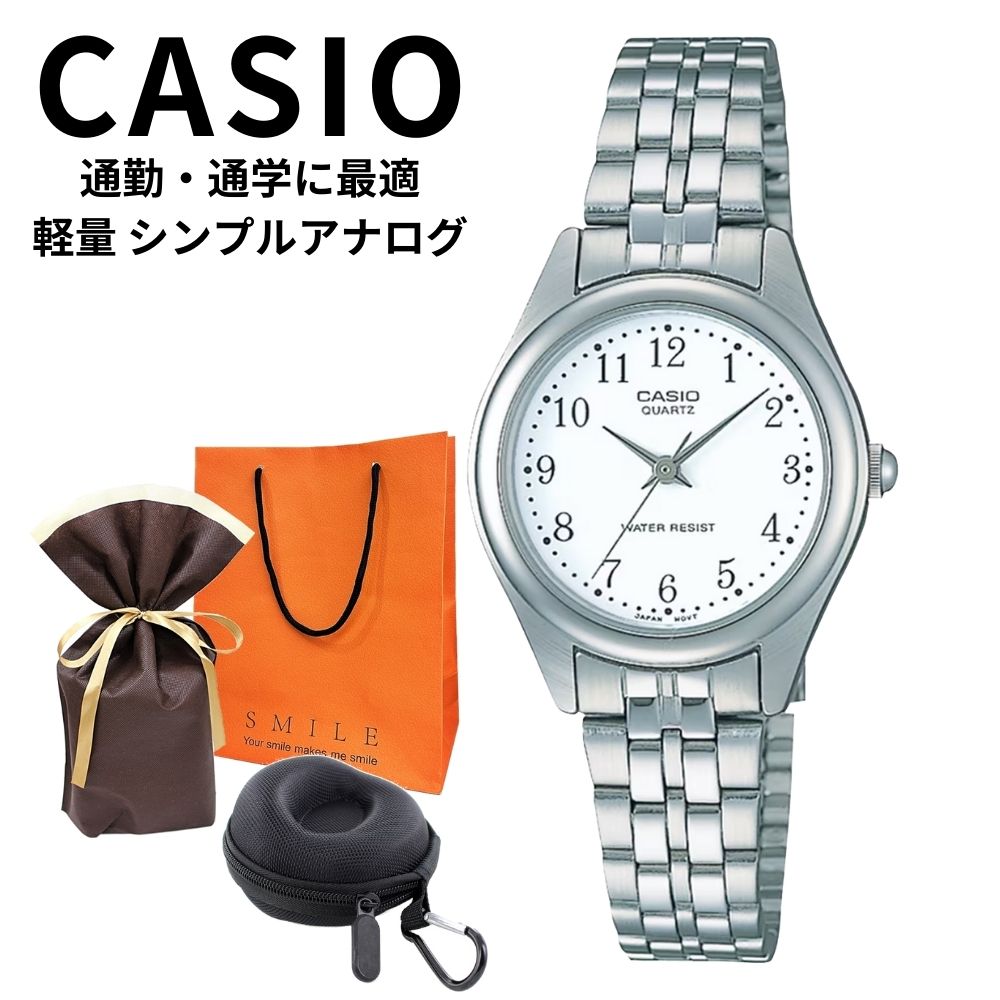 ラッピング済 ギフトセット 正規品 カシオ 腕時計 レディース 収納ケース付き ホワイト文字盤 ステンレス 防水 小さめ 軽量 シンプル ビジネス プレゼントにも最適 仕事用 学生 通勤通学 社会人 女性 ギフト CASIO 成人 卒業 入学