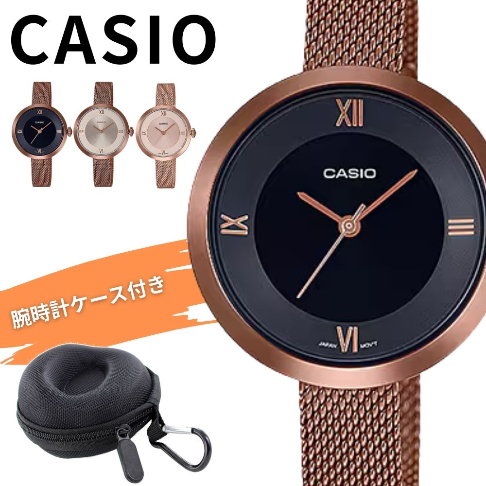 日本未発売モデル カシオ レディース 腕時計 チープカシオ チプカシ ローズゴールド ブラック ピンク メッシュ 細ベルト 可愛い シンプル 日常生活防水 高校生 大学生 誕生日 ギフト CASIO 時計 LTP-E154MR-1A 成人 卒業 入学