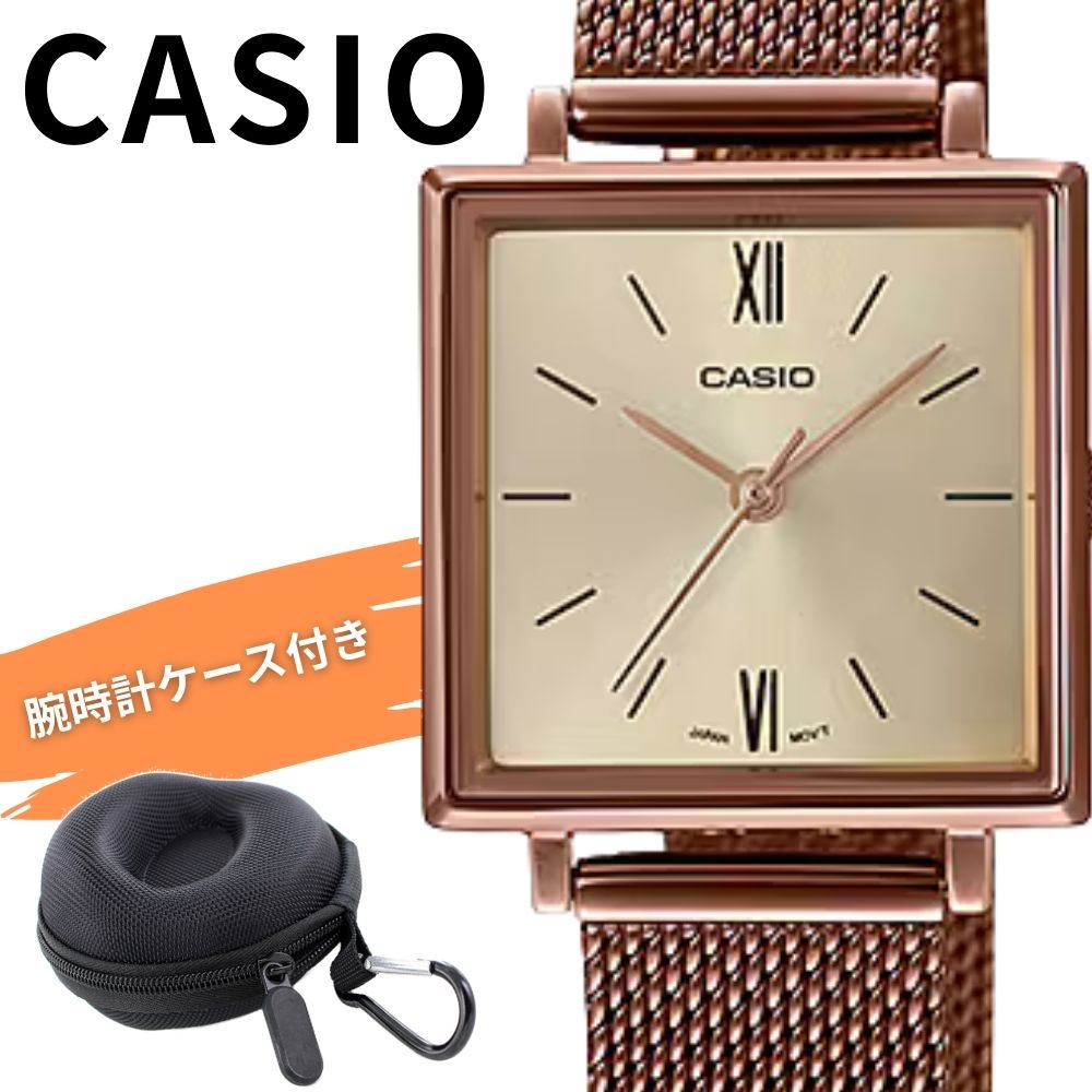 数量限定 レアコレクション カシオ レディース 腕時計 収納ケース付き チープカシオ チプカシ ゴールド メッシュ スクエア 四角 シンプル 防水 軽量 誕生日 記念日 ギフト CASIO 時計 LTP-E155MR-9B 成人 卒業 入学|ブランド腕時計 nopple